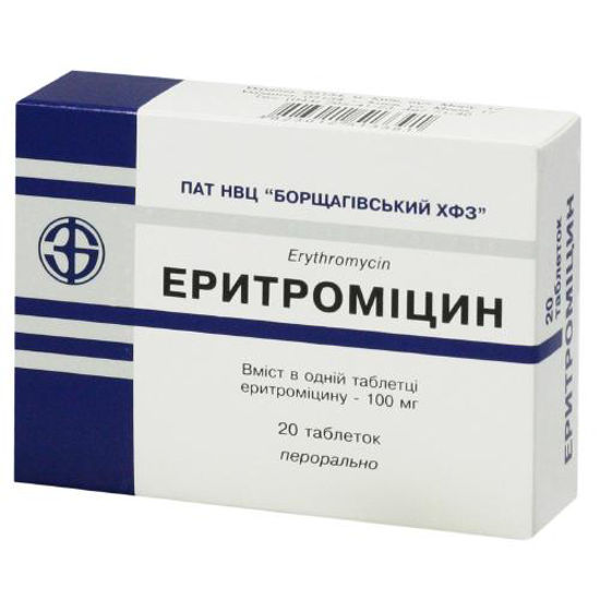 Еритроміцин таблетки 100мг №20